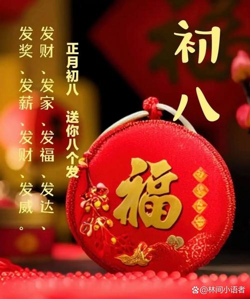 “寅时天命：2019年正月初八的命局深度