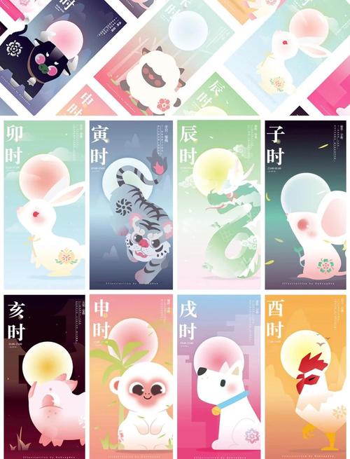 “戊辰年十一月十五子时:天干地支中的