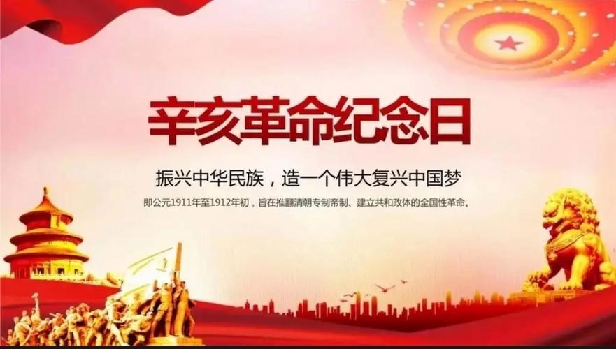 “1972年三月初十亥时出生：命运五行中