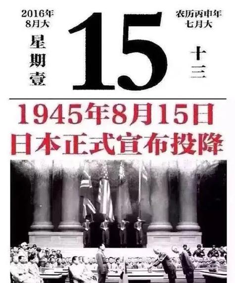 “九四年九月初二子时：命格中的五行交