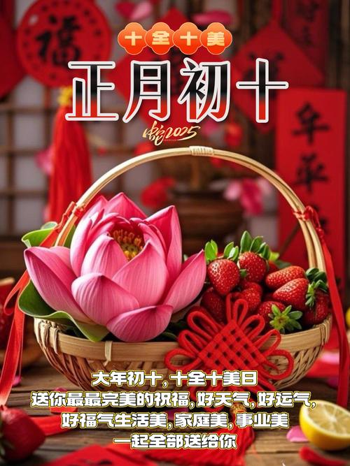 1978年七月初十丑时