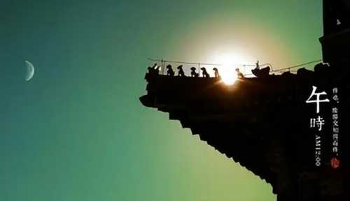 2025年11月7日11-12点午出生的人是什么命