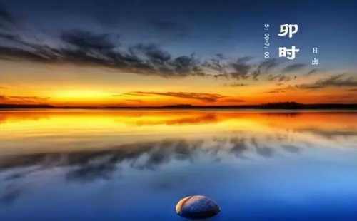 2025年11月14日5-6点卯出生的人是什么命