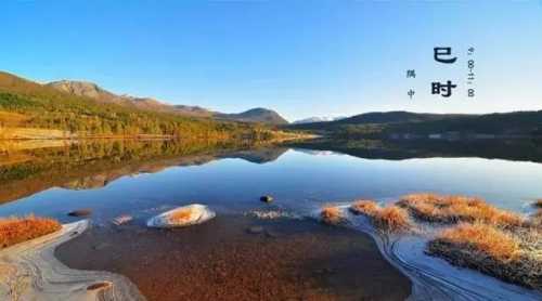 2025年12月28日9-10点巳出生的人是什么命