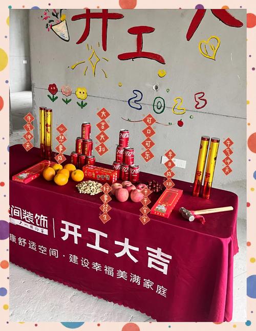 “老黄历中动土是装修吗