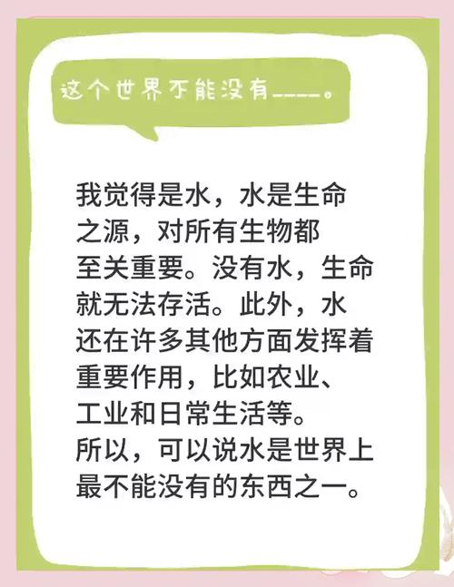 “水在人的八字命理中的作用