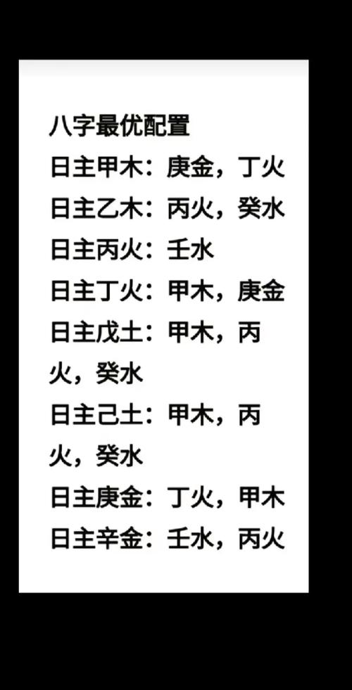 八字无正官和偏官