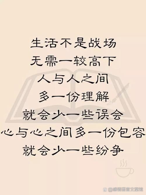 “怎样的八字没有上进心