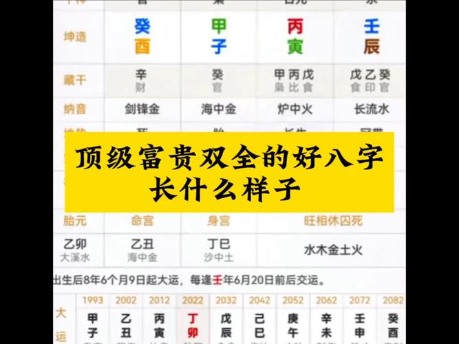 “说到八字喜水这事儿,其实挺有意思的