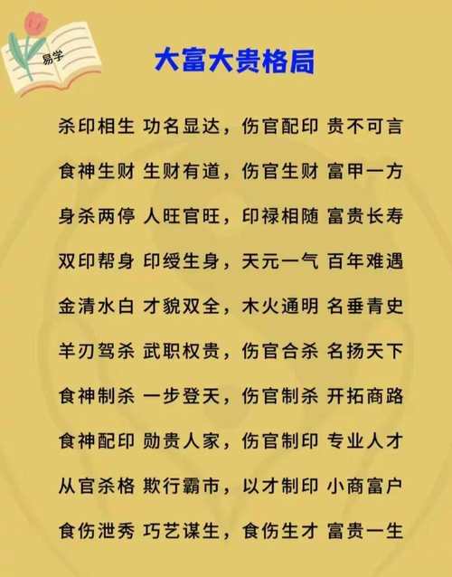 空亡八字中什么意思