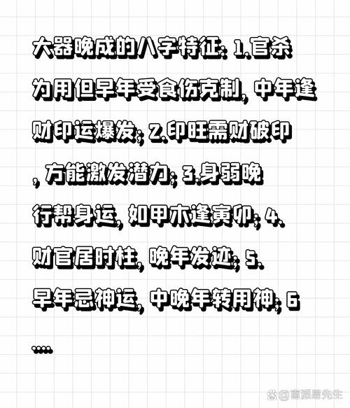 “八字没有印食伤旺