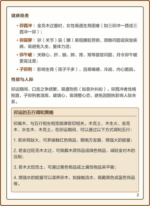 八字大运有几种排法