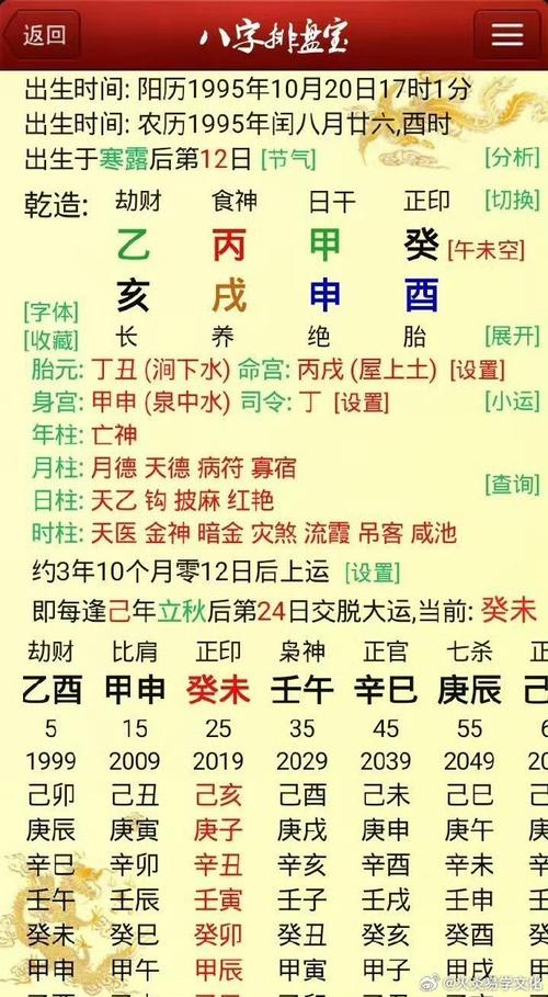八字五行不全是不是命不好