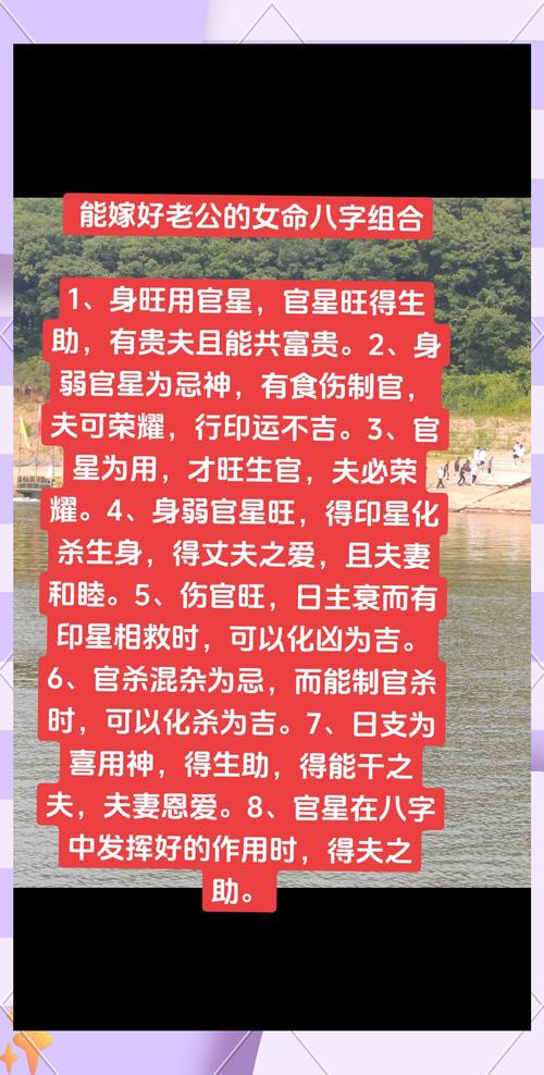 “女命八字有华盖含义