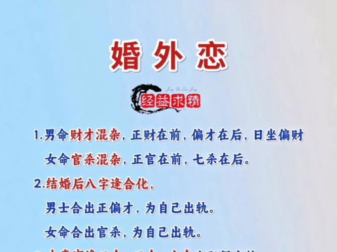 “什么八字会嫁暖男