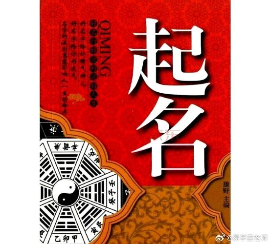 “八字喜用神为木水