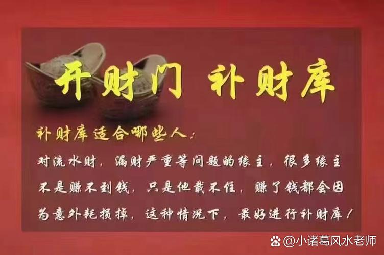 “什么八字不适合做生意