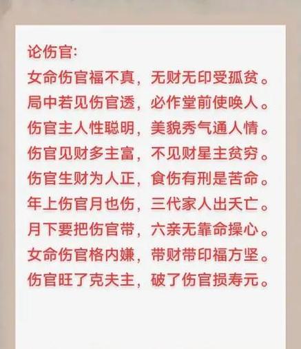 “八字无印能做官吗