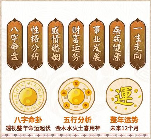 “八字测试适合什么颜色