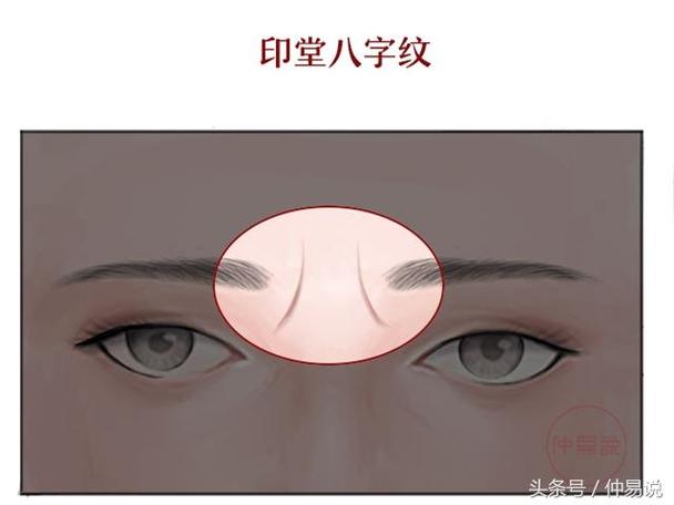 八字可以纹在身上吗