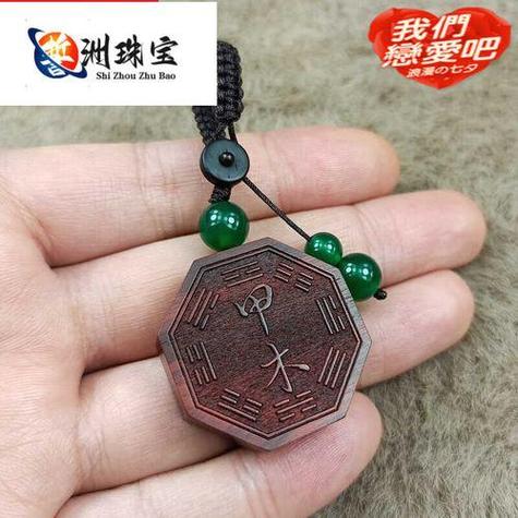 八字中有三合木局