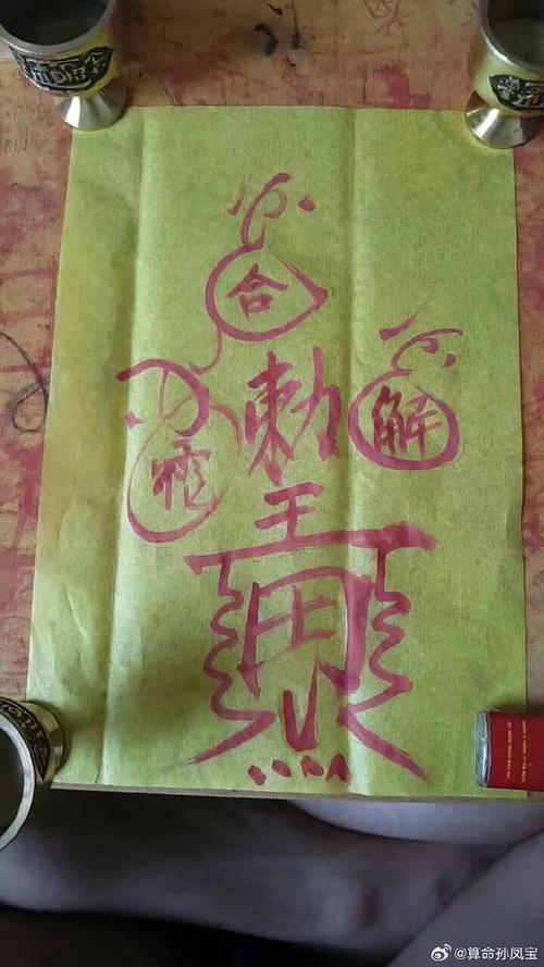 “八字月柱食神比肩偏印