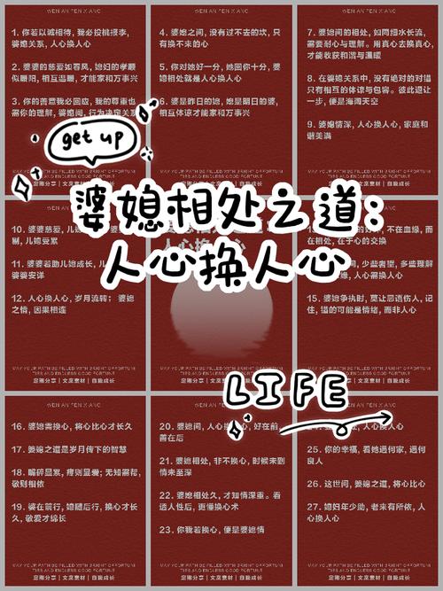 八字看什么人心肠好