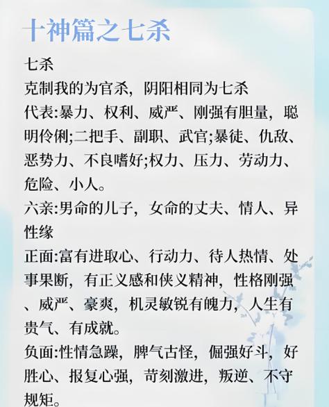八字既有财库又有官库