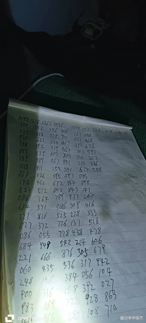 八字缺印是怎样算出来的