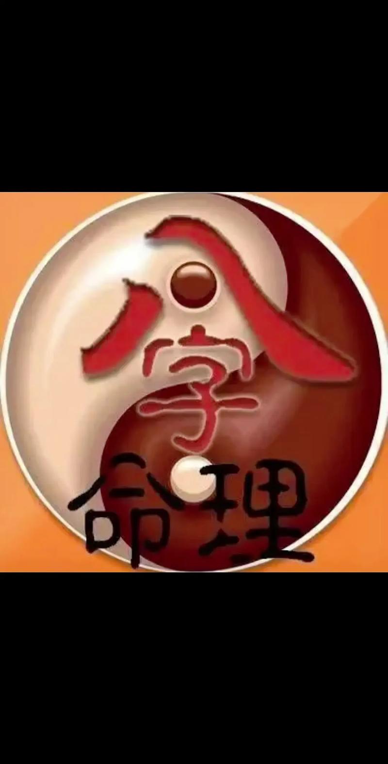 八字测试什么时候结婚