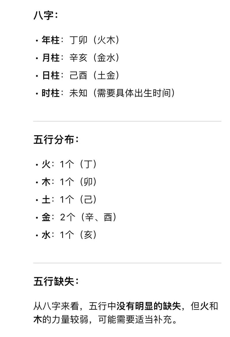 孤寡命什么样的八字