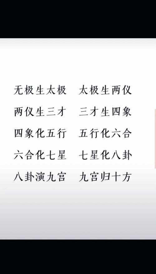 八字中有太极星有何益