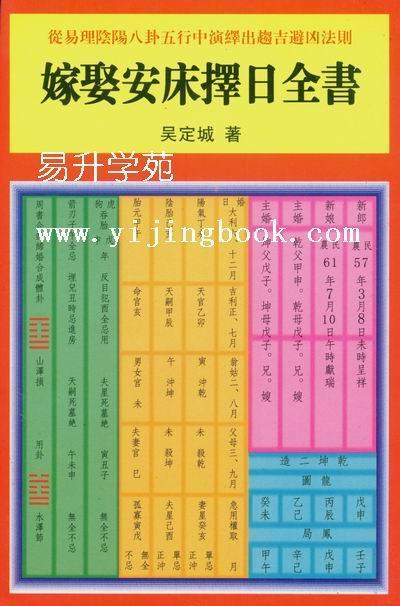 “丁酉甲辰乙酉庚辰八字