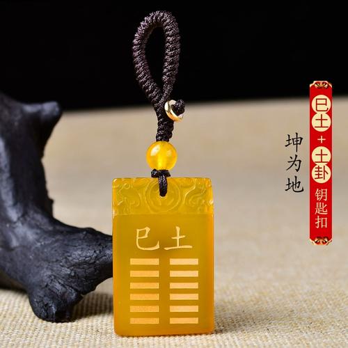 八字缺木带什么饰品