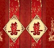 “女命子午卯酉好没理代表什么意思