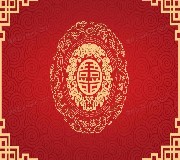 “紫微斗数小耗星在夫妻宫是什么意思