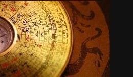 “如何理解顺口溜六十年风水流倒转
