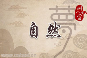 “梦见河水在大门口流过