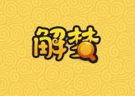 在线解梦